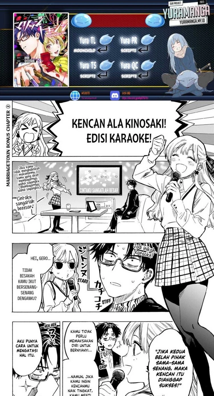 Read Marriage Toxin ID Manga Online