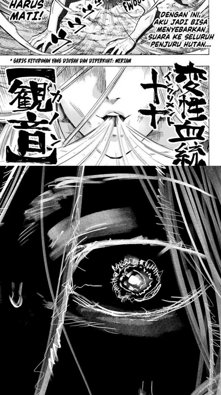 Read Marriage Toxin ID Manga Online