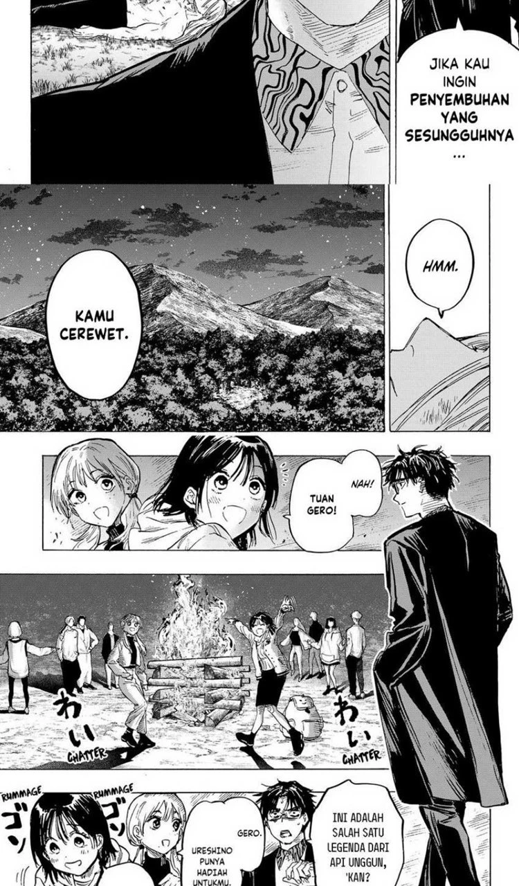Read Marriage Toxin ID Manga Online