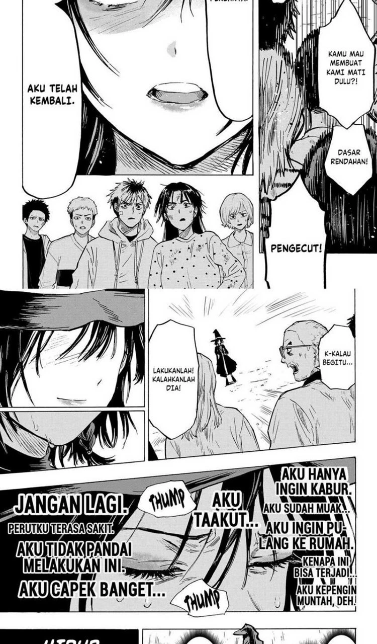 Read Marriage Toxin ID Manga Online