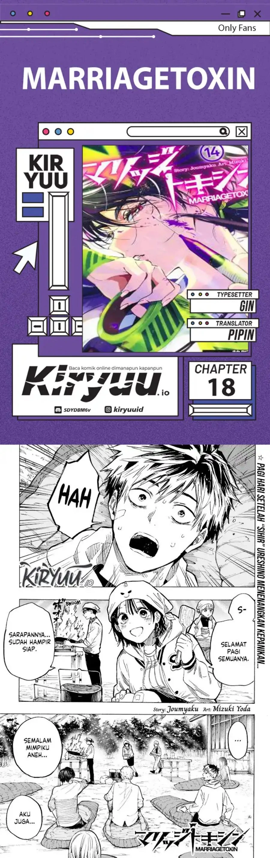 Read Marriage Toxin ID Manga Online