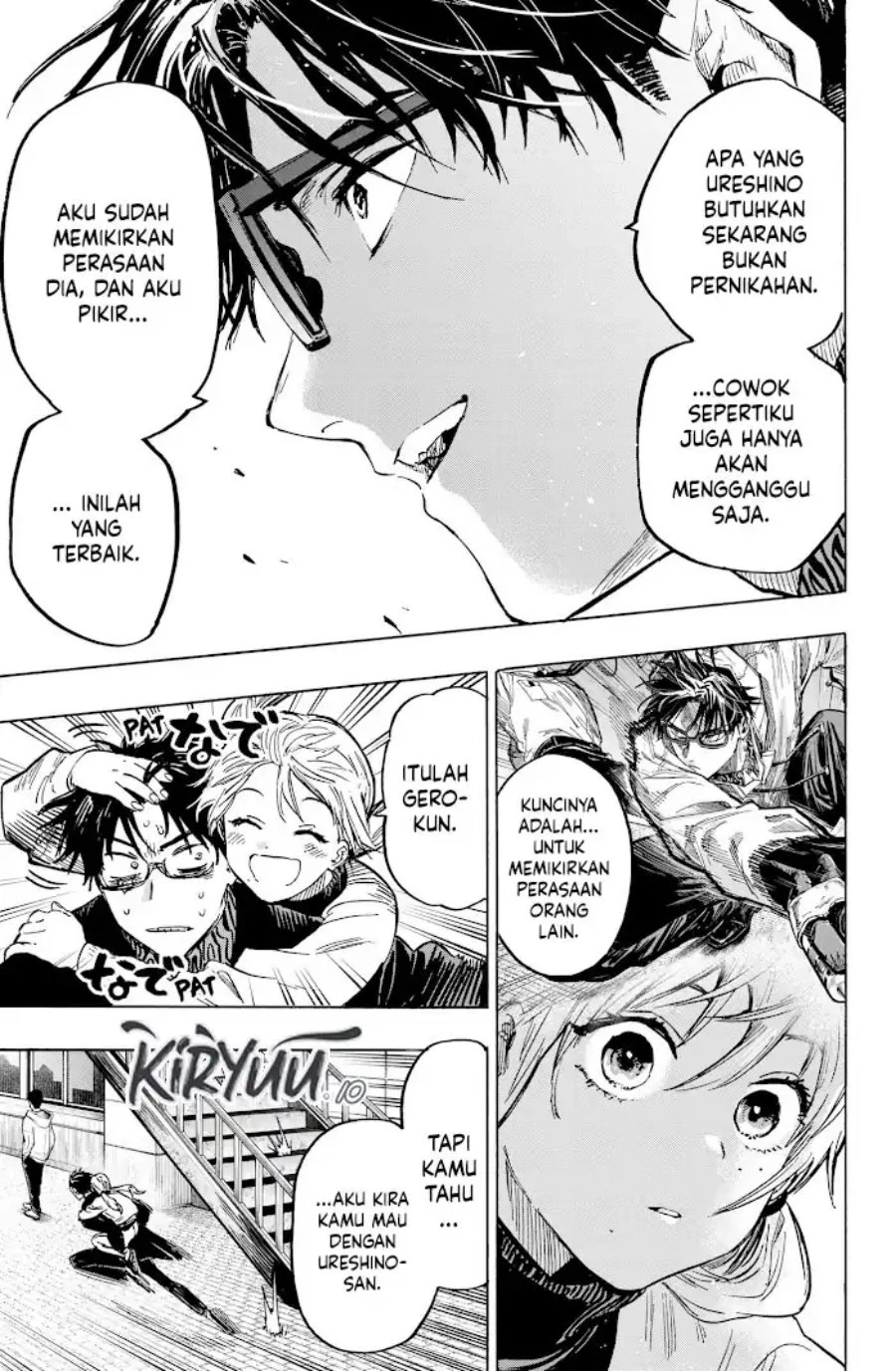 Read Marriage Toxin ID Manga Online