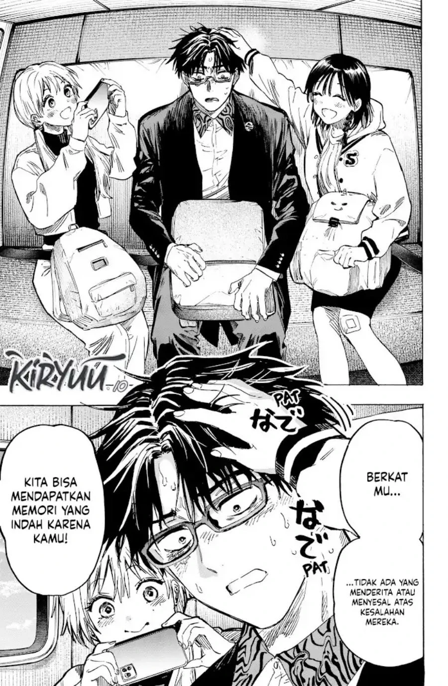 Read Marriage Toxin ID Manga Online