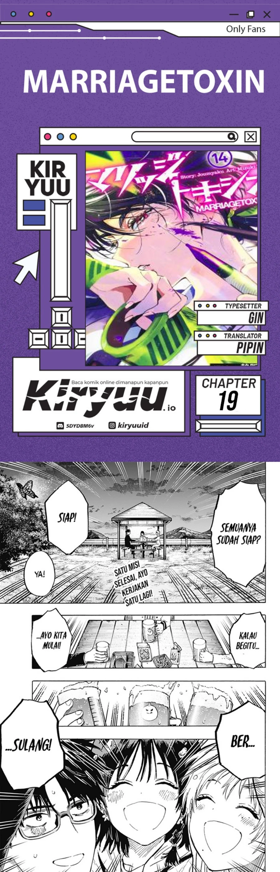Read Marriage Toxin ID Manga Online