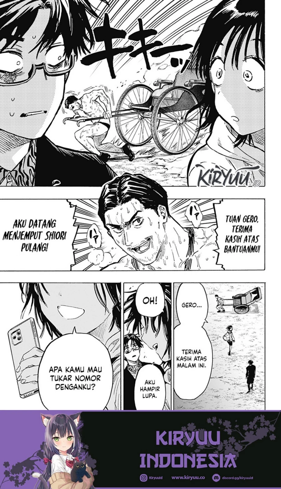 Read Marriage Toxin ID Manga Online