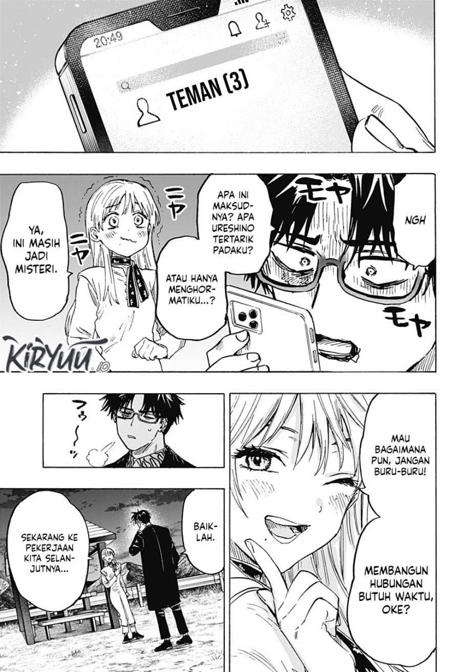 Read Marriage Toxin ID Manga Online