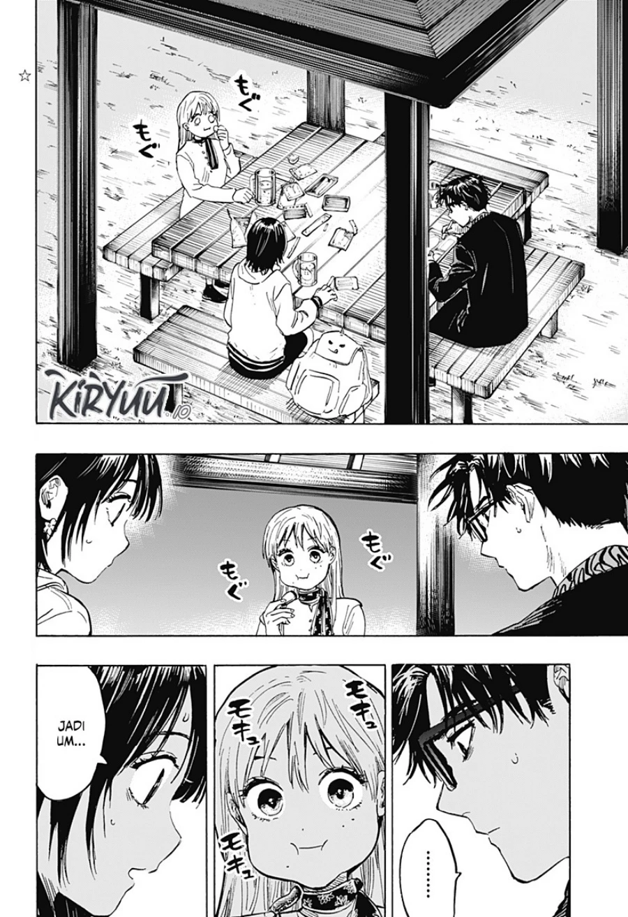 Read Marriage Toxin ID Manga Online