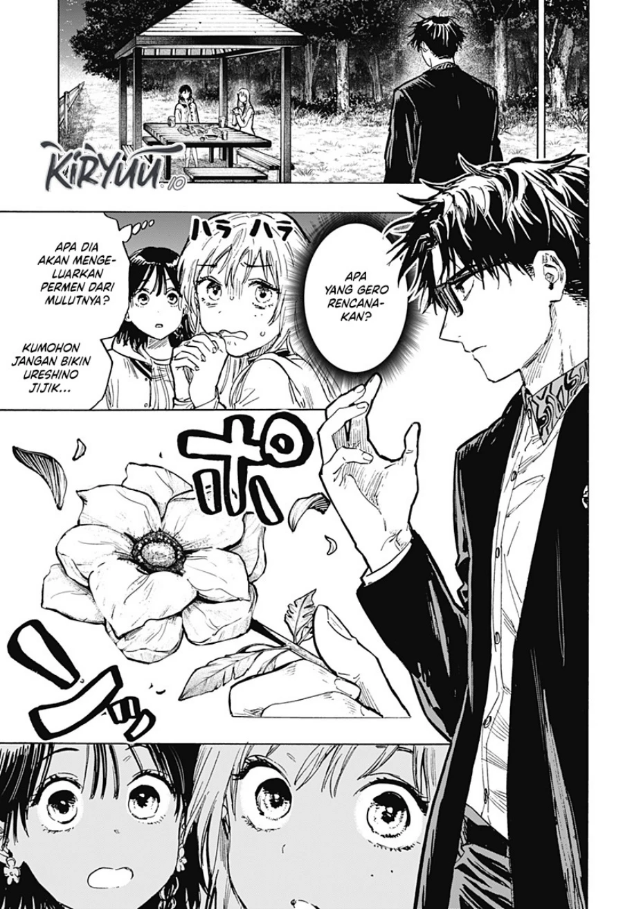 Read Marriage Toxin ID Manga Online