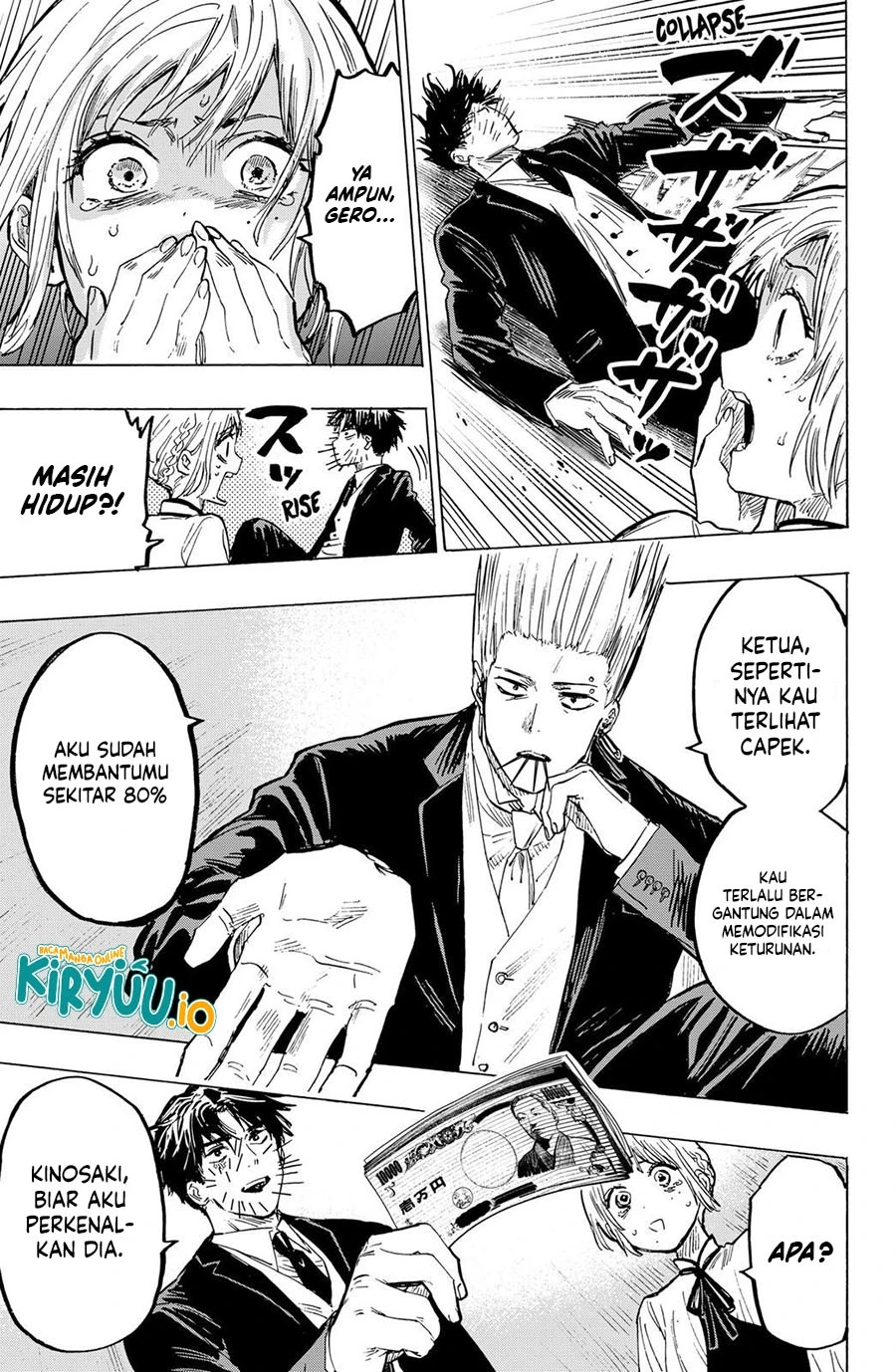 Read Marriage Toxin ID Manga Online