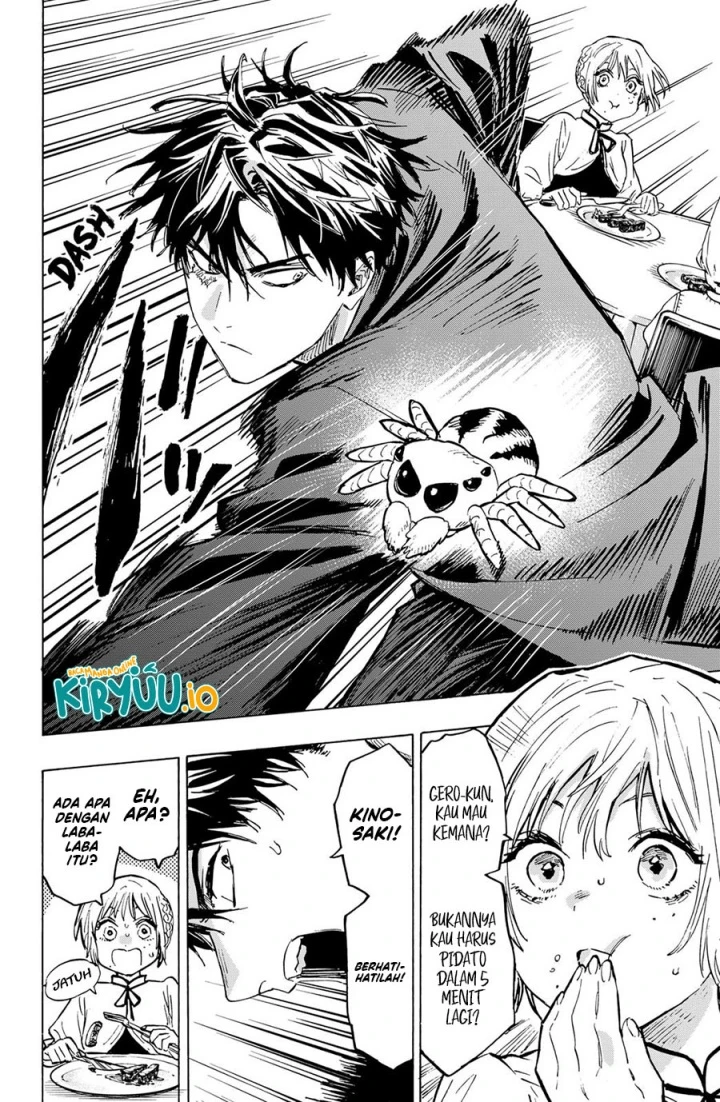 Read Marriage Toxin ID Manga Online