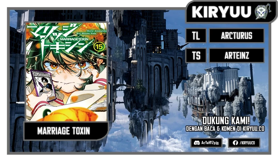 Read Marriage Toxin ID Manga Online