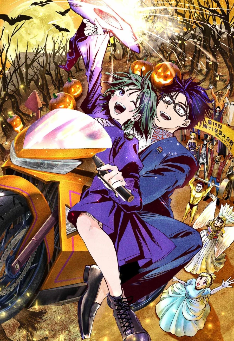 Read Marriage Toxin ID Manga Online