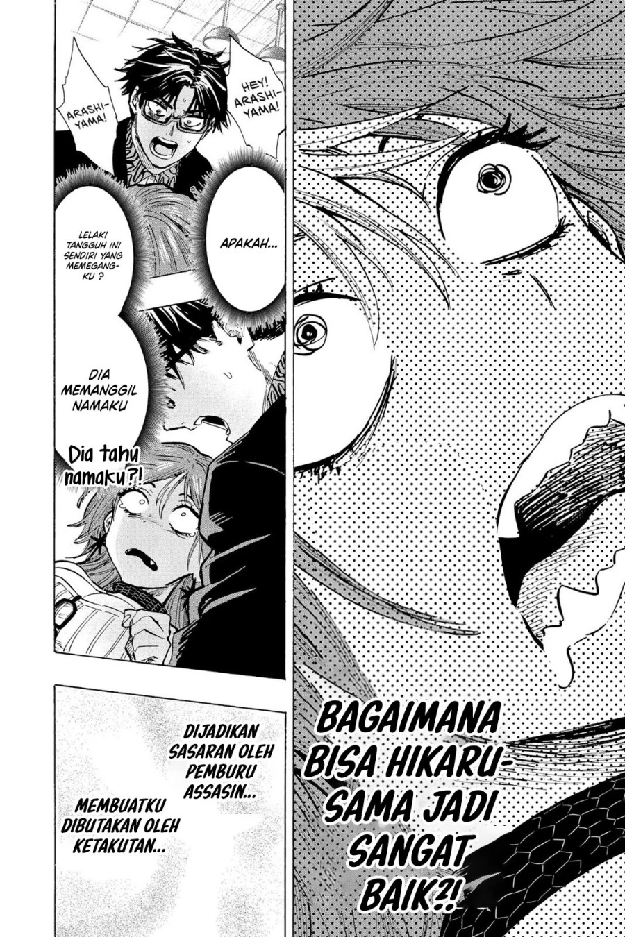 Read Marriage Toxin ID Manga Online