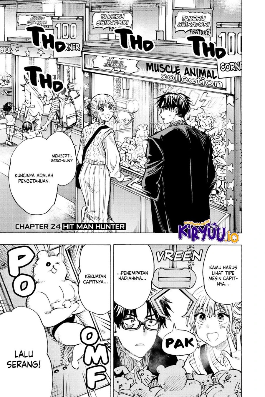 Read Marriage Toxin ID Manga Online