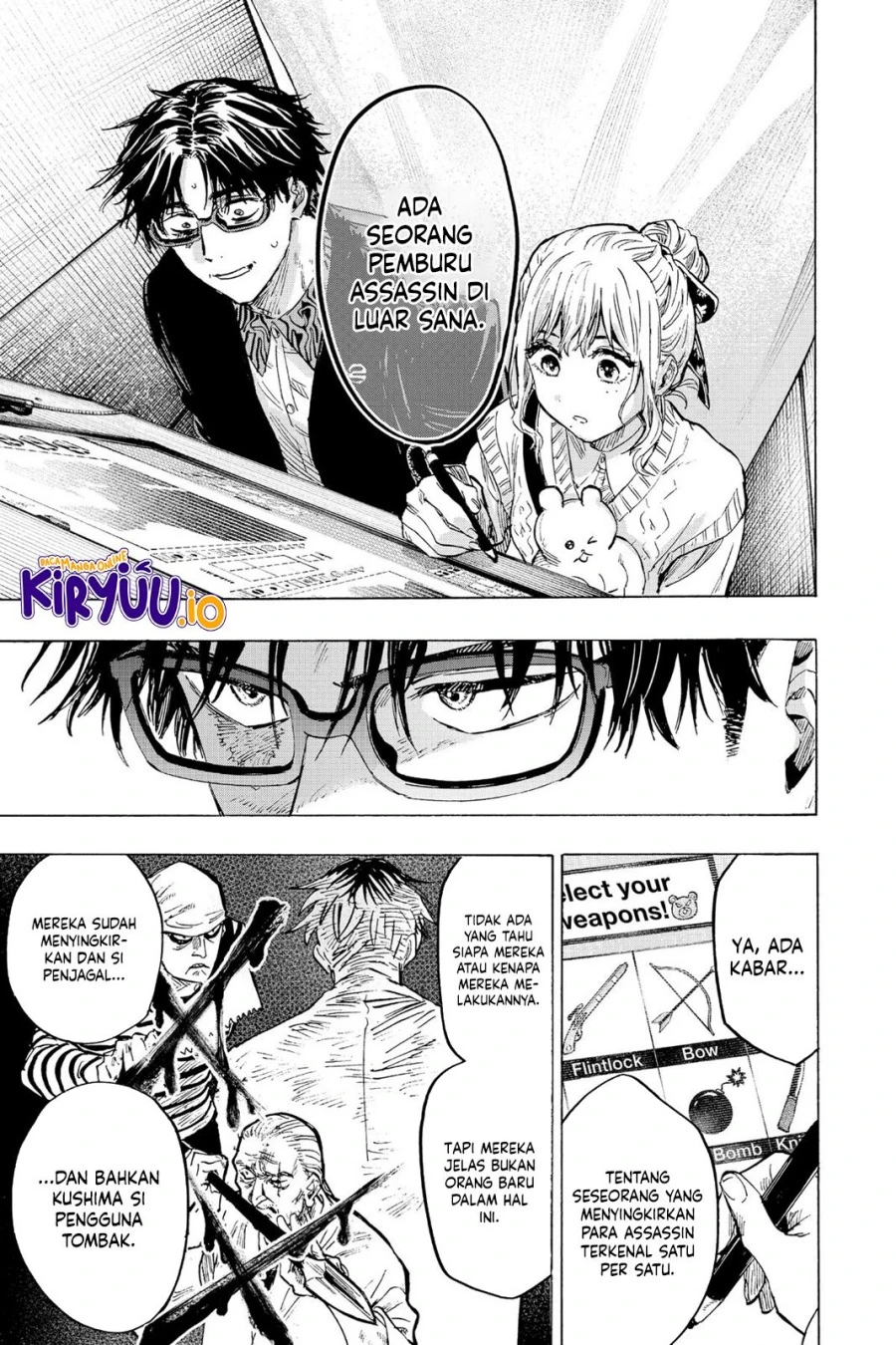 Read Marriage Toxin ID Manga Online