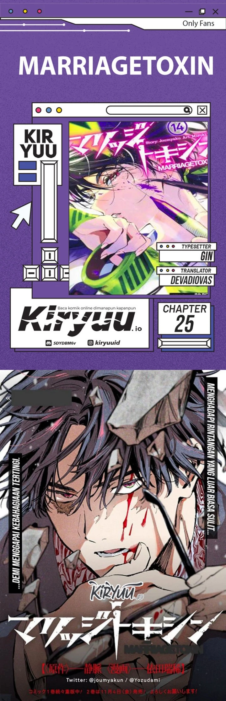 Read Marriage Toxin ID Manga Online