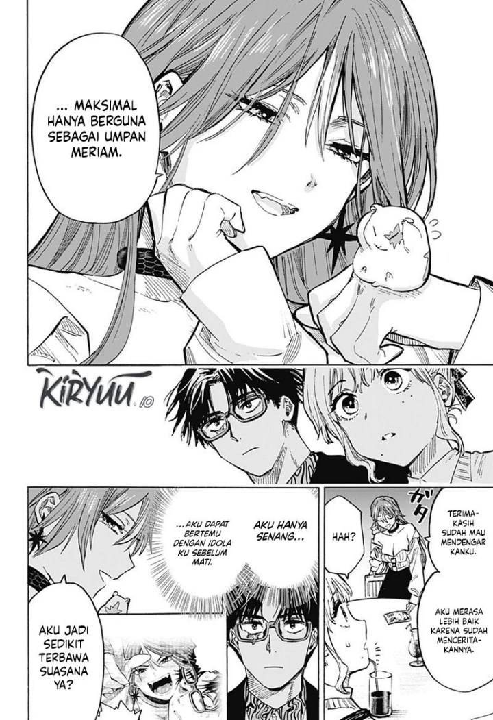 Read Marriage Toxin ID Manga Online