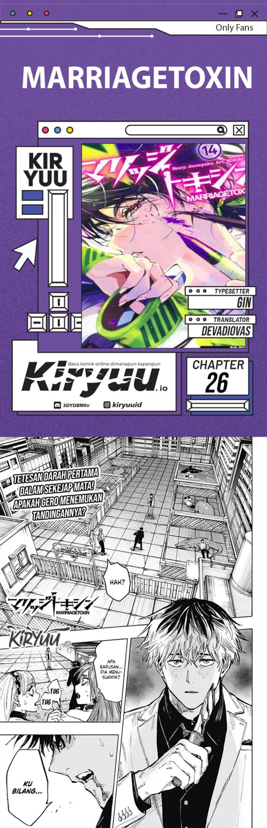 Read Marriage Toxin ID Manga Online