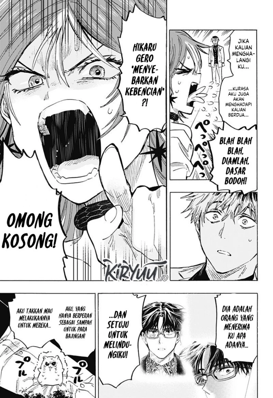 Read Marriage Toxin ID Manga Online