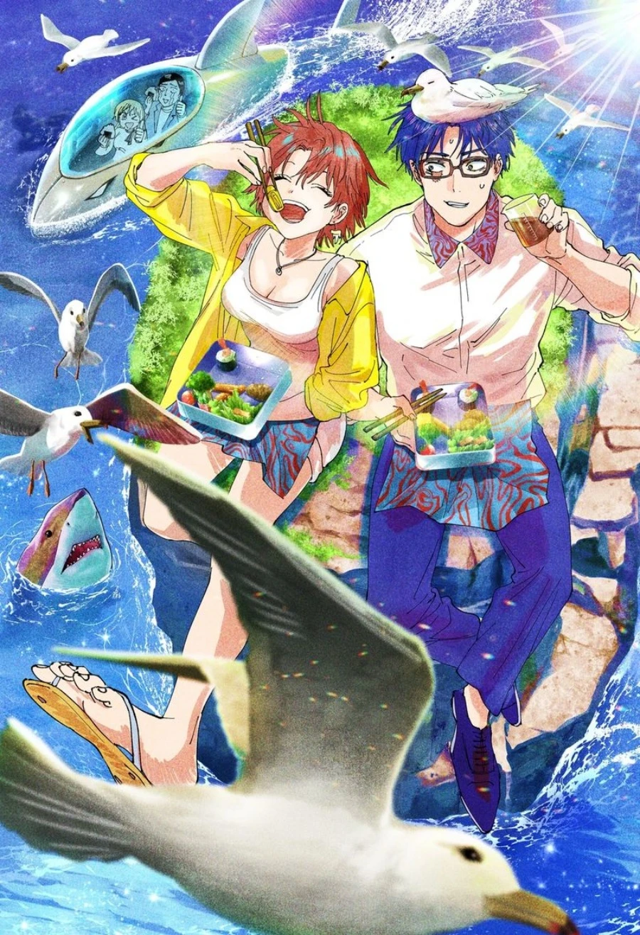Read Marriage Toxin ID Manga Online
