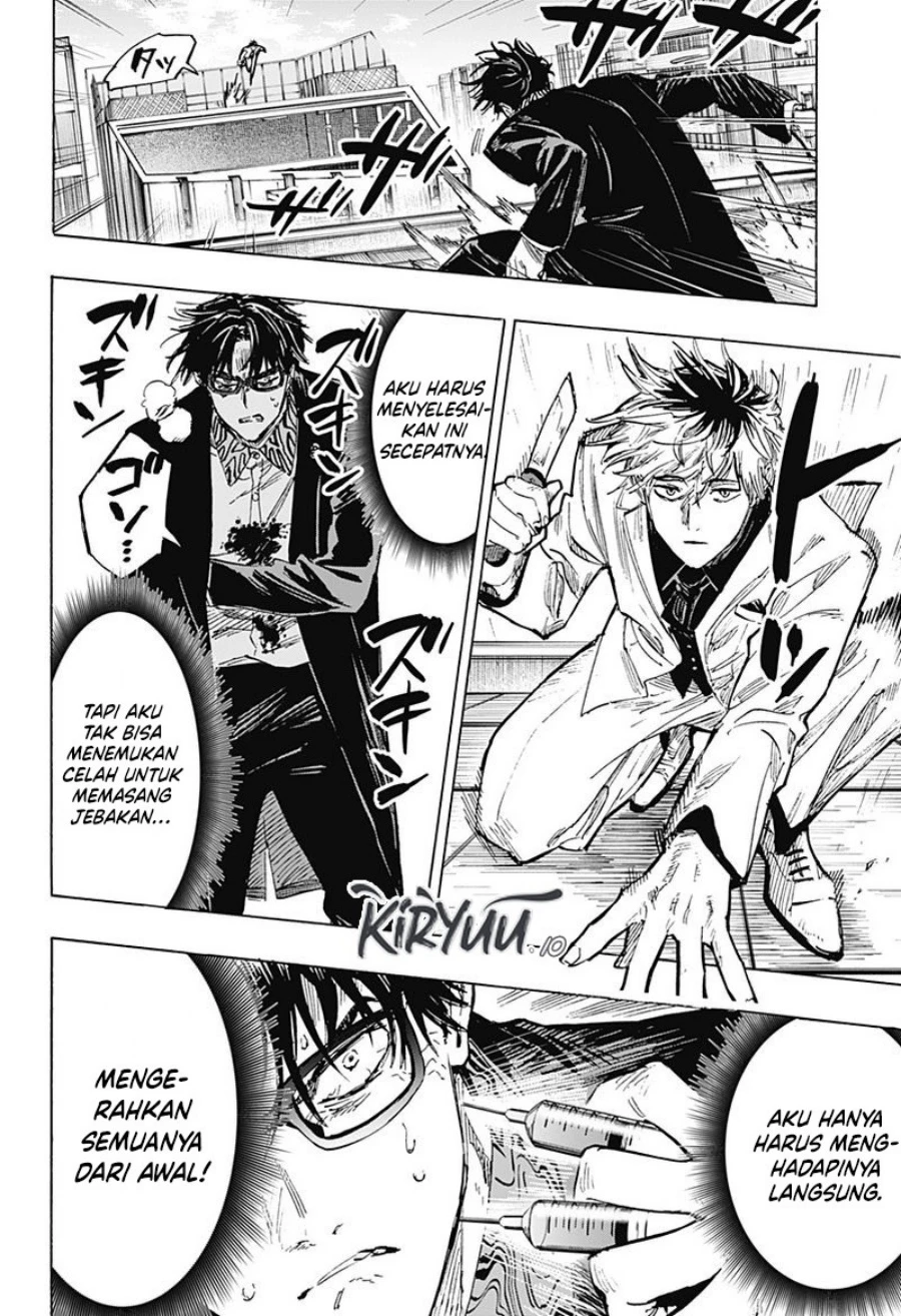 Read Marriage Toxin ID Manga Online