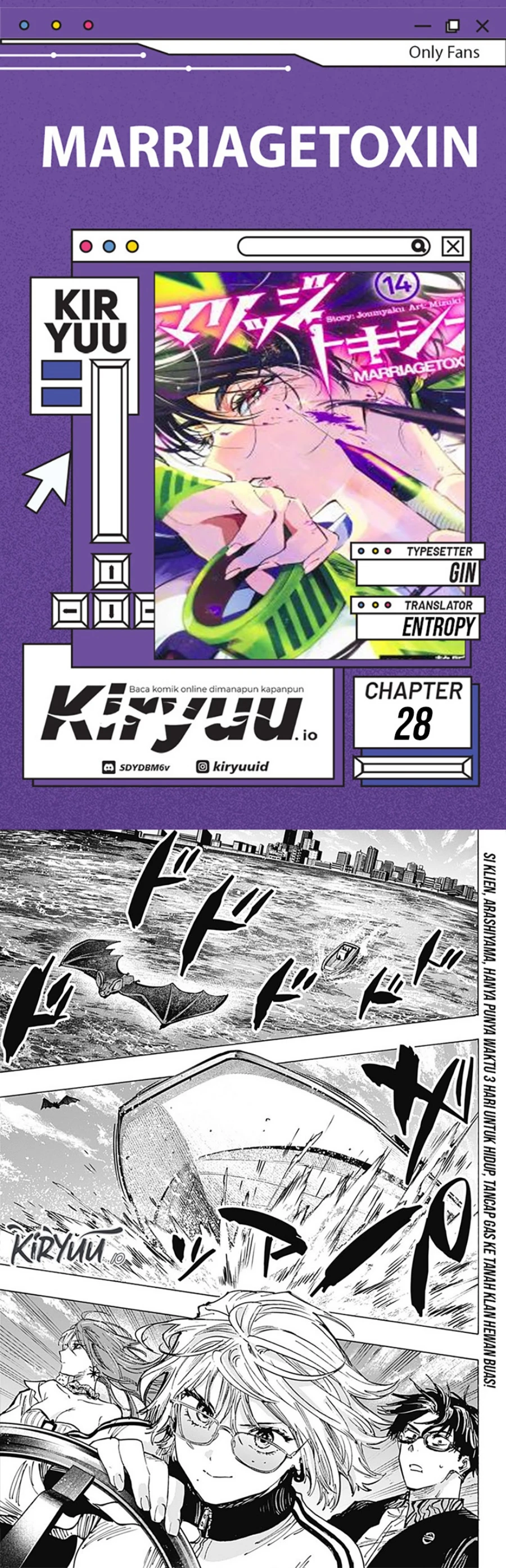 Read Marriage Toxin ID Manga Online