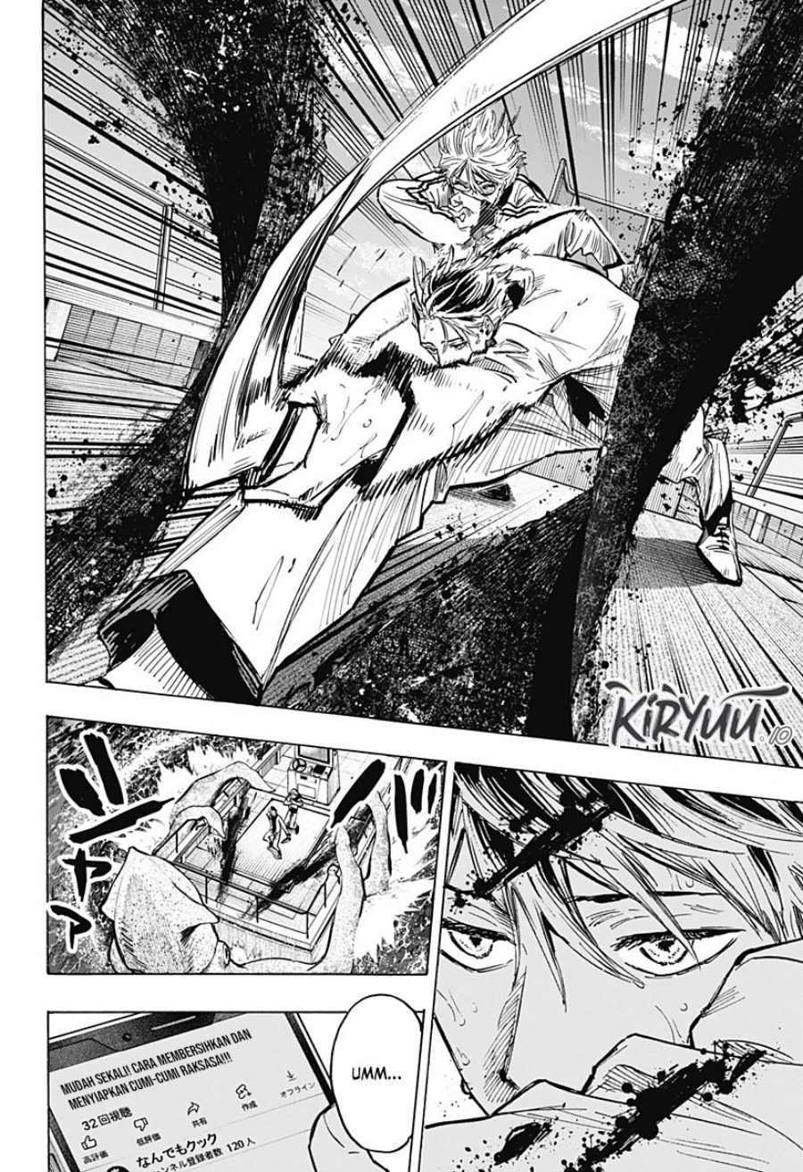 Read Marriage Toxin ID Manga Online