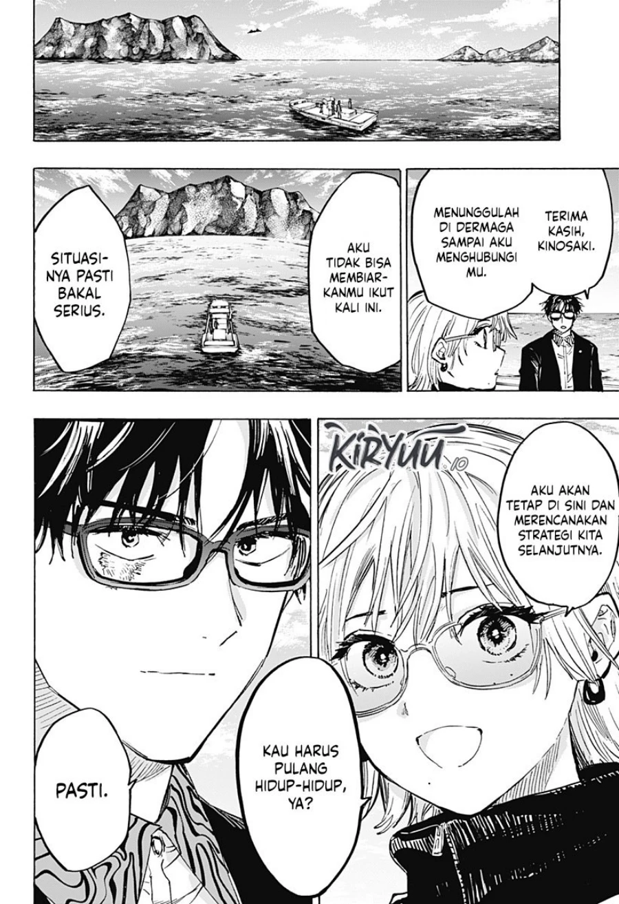 Read Marriage Toxin ID Manga Online