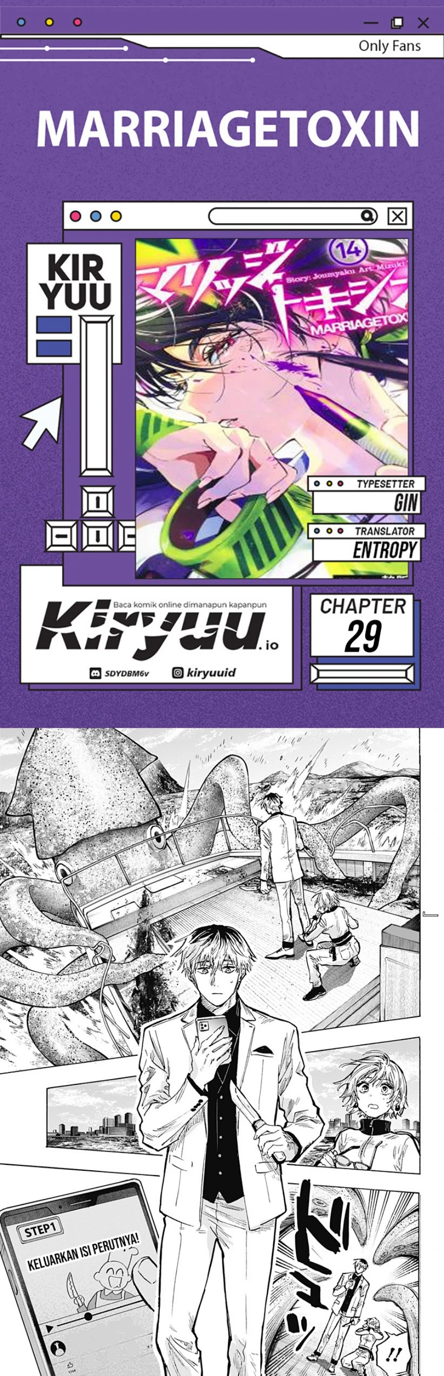 Read Marriage Toxin ID Manga Online
