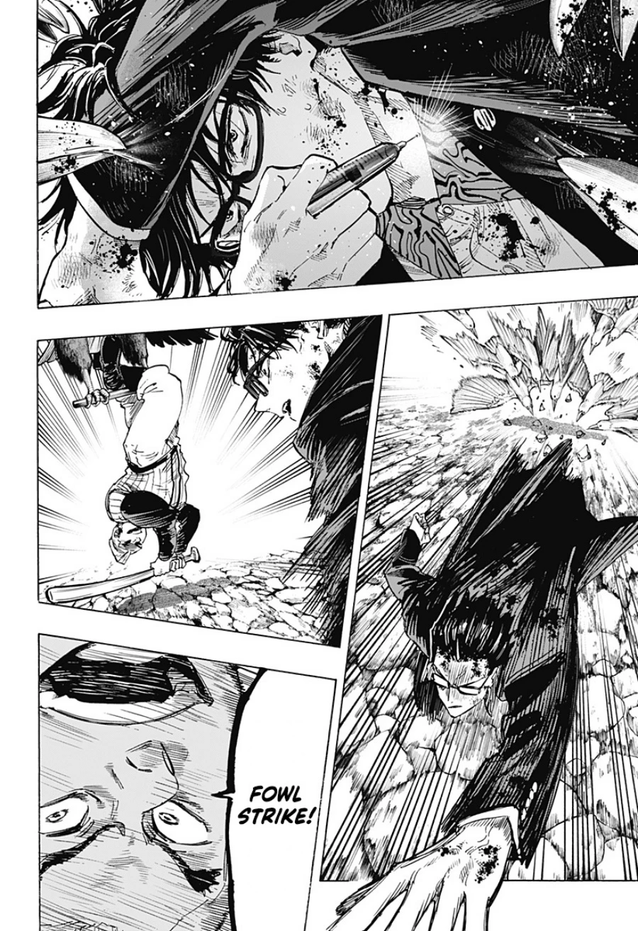 Read Marriage Toxin ID Manga Online