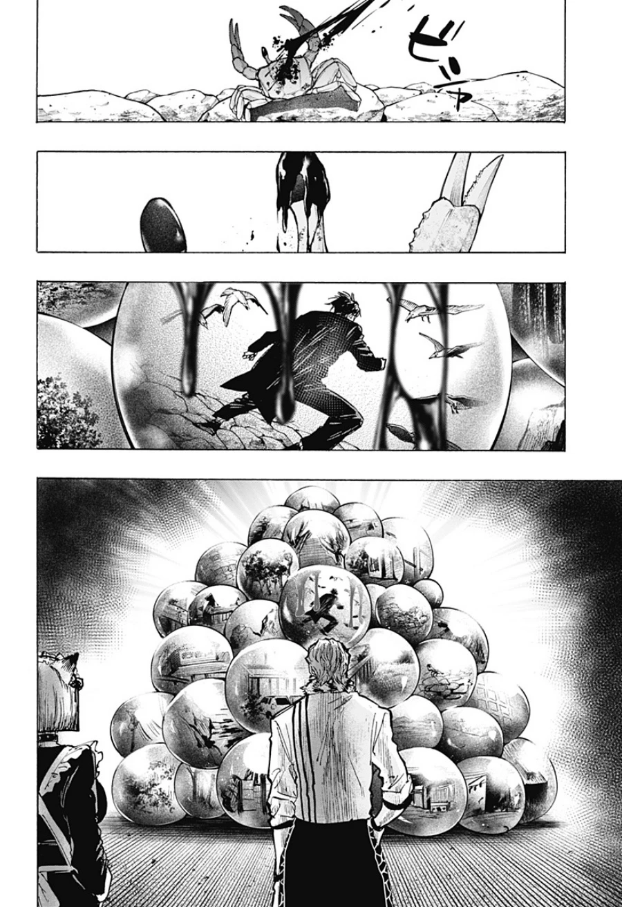 Read Marriage Toxin ID Manga Online