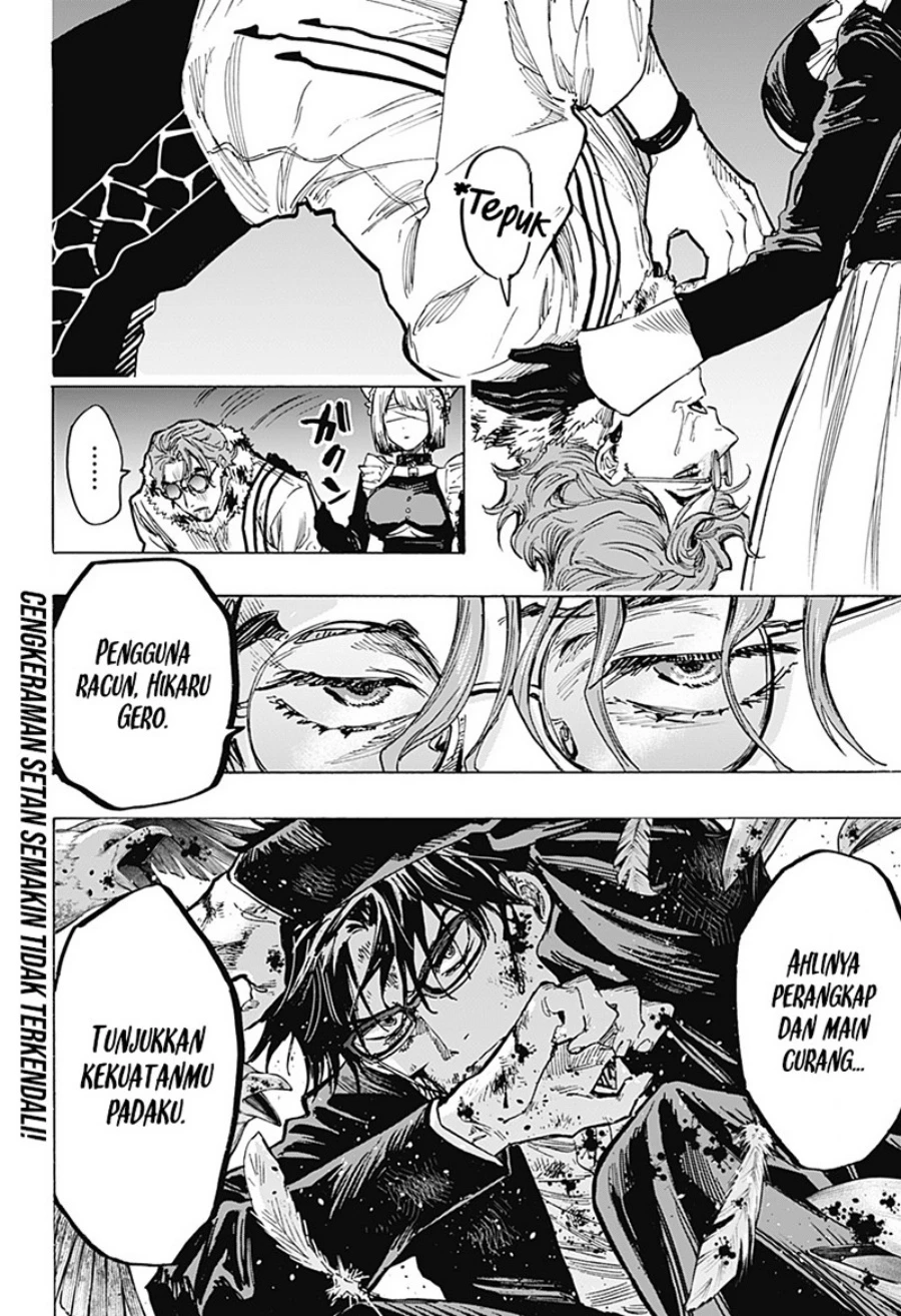 Read Marriage Toxin ID Manga Online