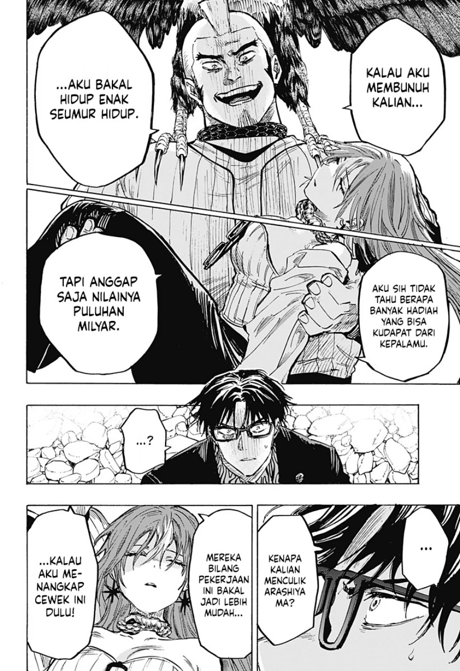 Read Marriage Toxin ID Manga Online