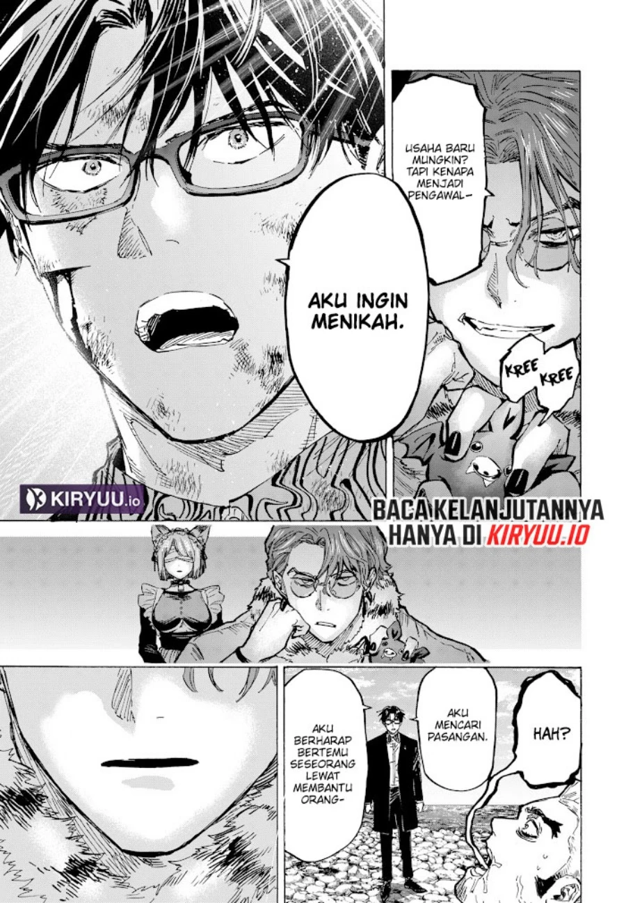 Read Marriage Toxin ID Manga Online