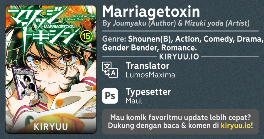 Read Marriage Toxin ID Manga Online