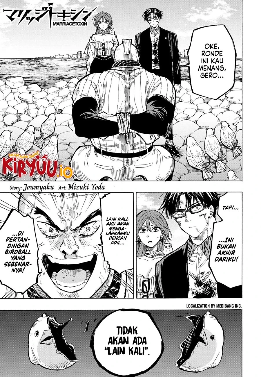 Read Marriage Toxin ID Manga Online