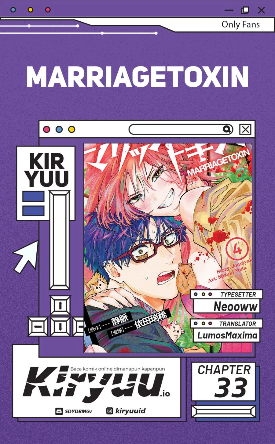 Read Marriage Toxin ID Manga Online