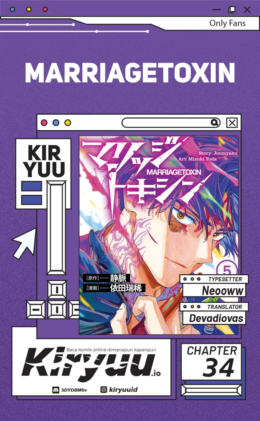 Read Marriage Toxin ID Manga Online