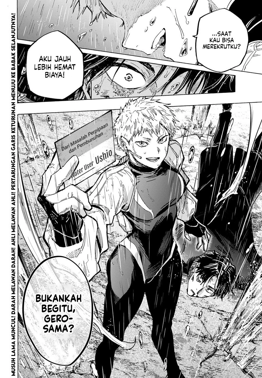 Read Marriage Toxin ID Manga Online