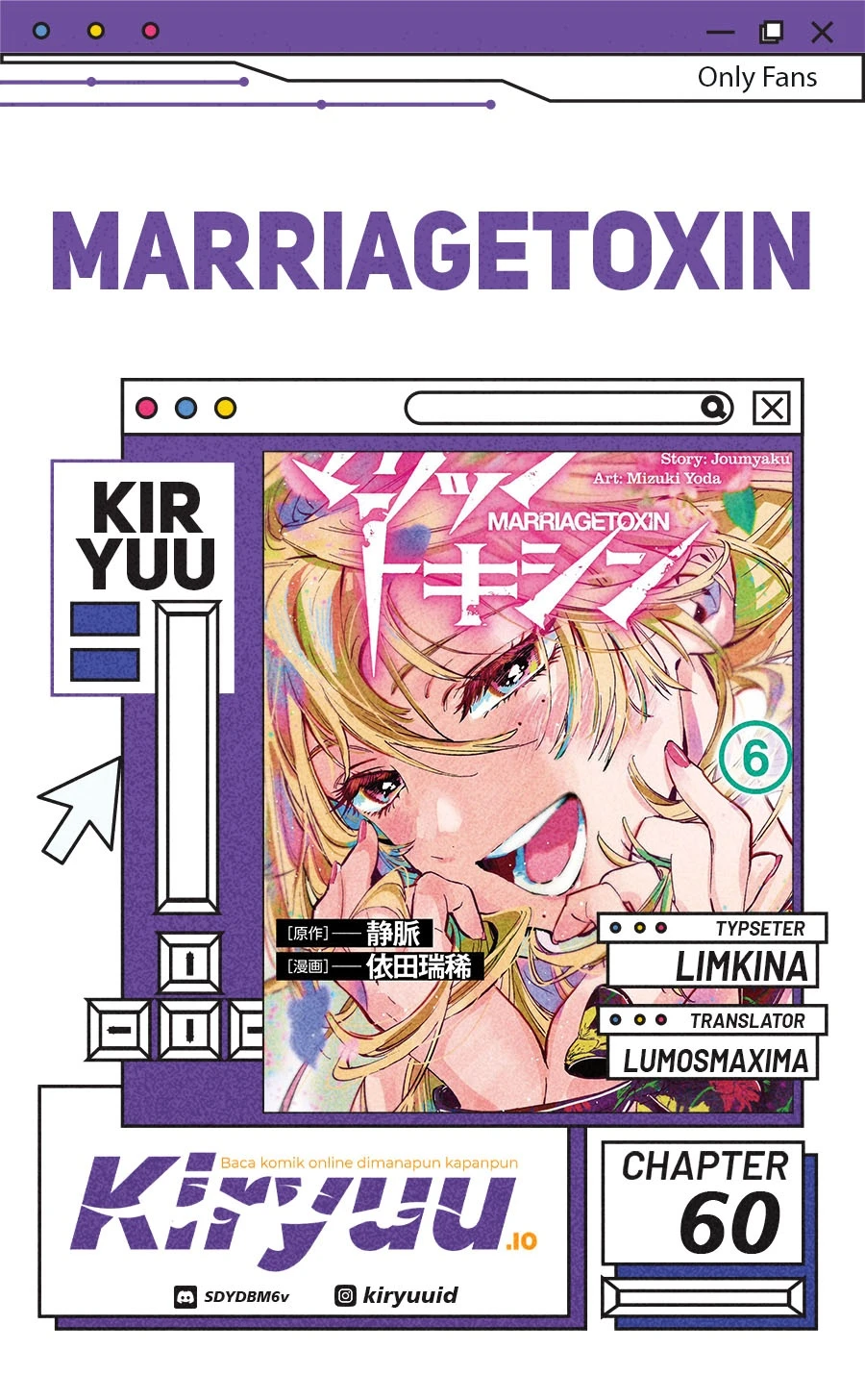 Read Marriage Toxin ID Manga Online