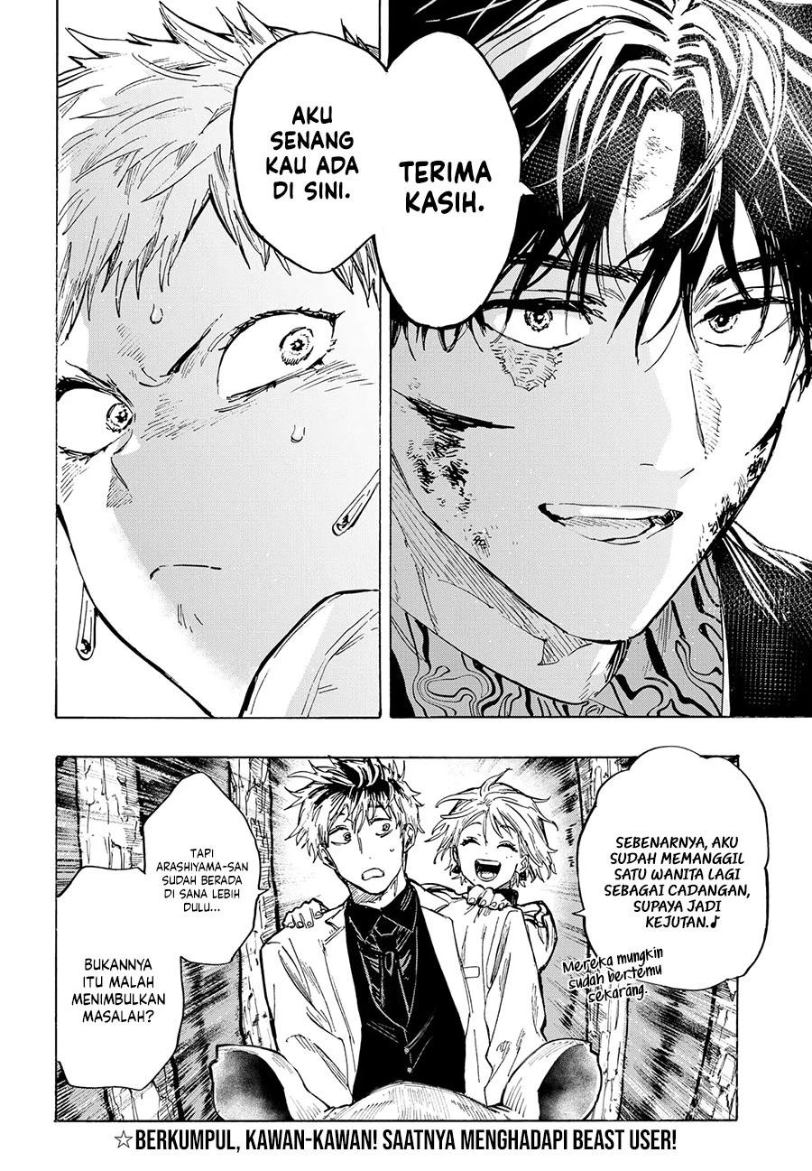 Read Marriage Toxin ID Manga Online