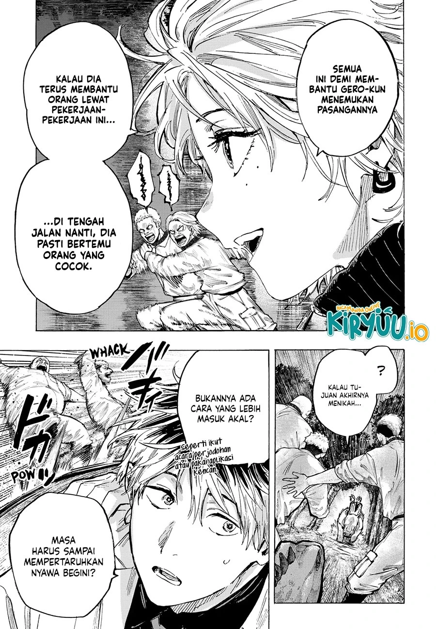 Read Marriage Toxin ID Manga Online