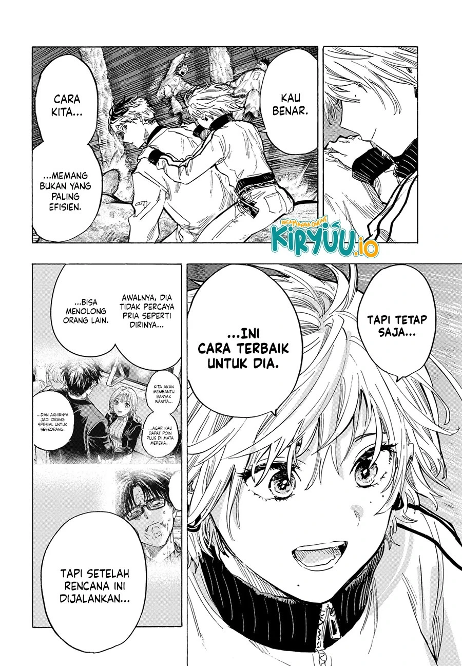 Read Marriage Toxin ID Manga Online