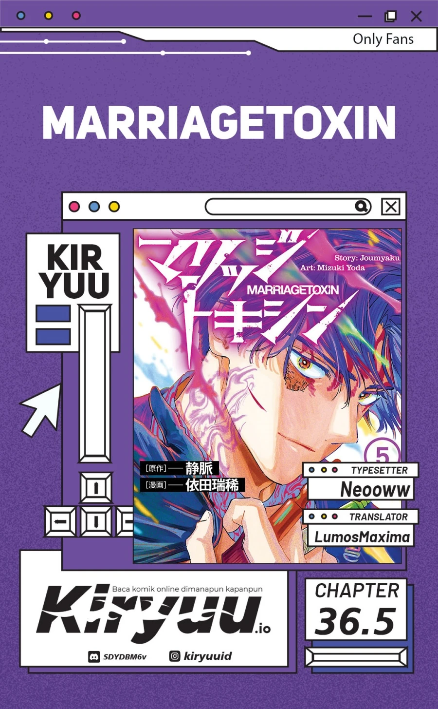 Read Marriage Toxin ID Manga Online