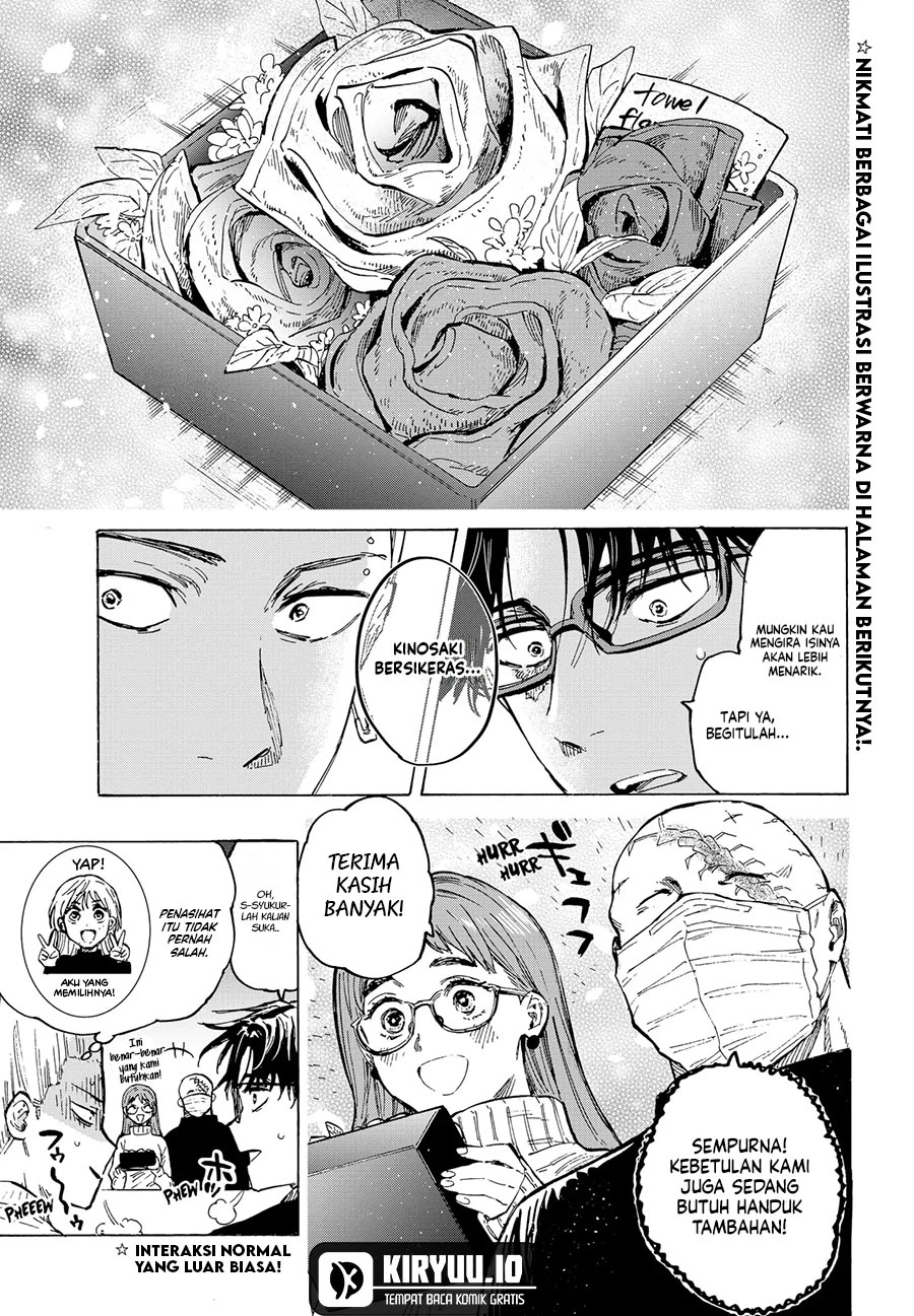 Read Marriage Toxin ID Manga Online