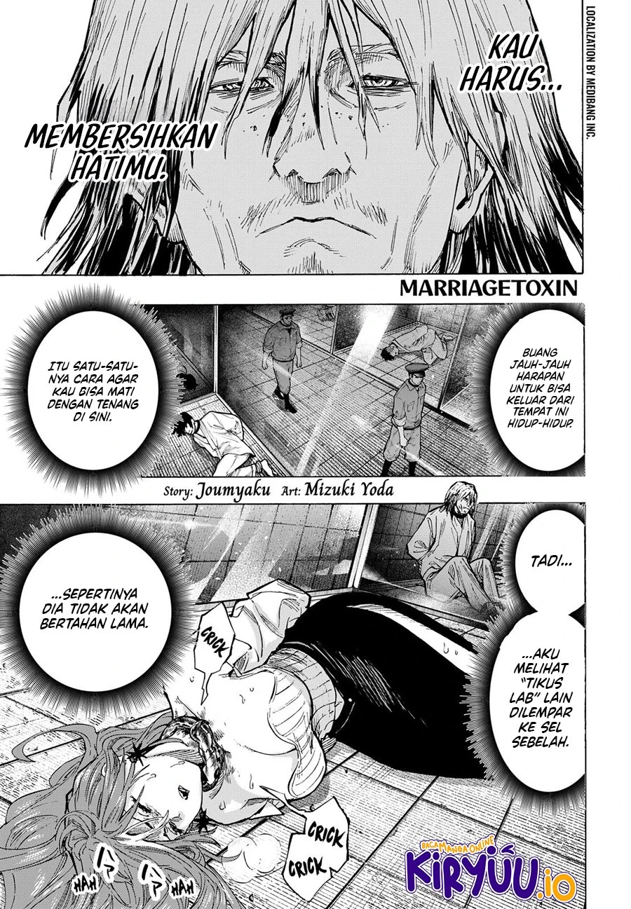 Read Marriage Toxin ID Manga Online