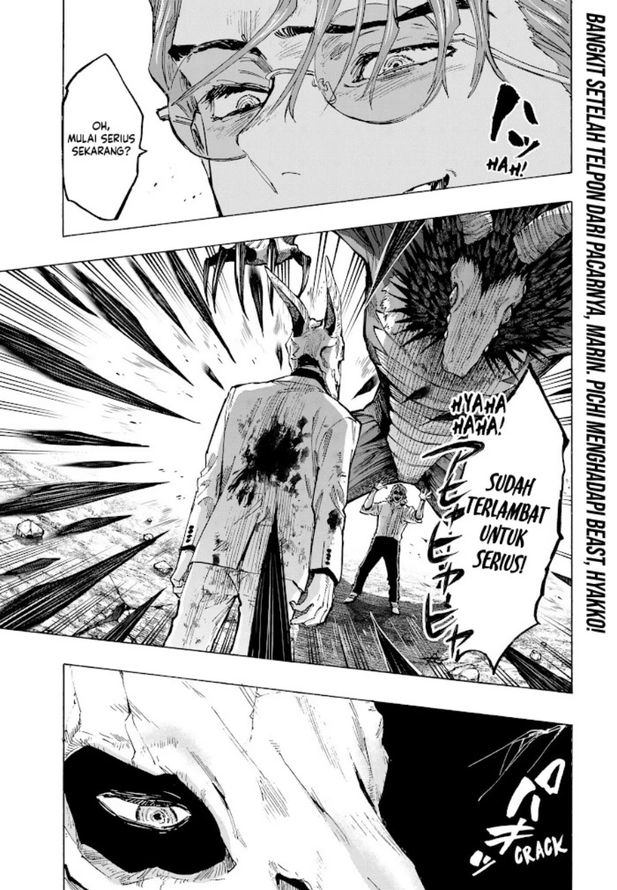 Read Marriage Toxin ID Manga Online