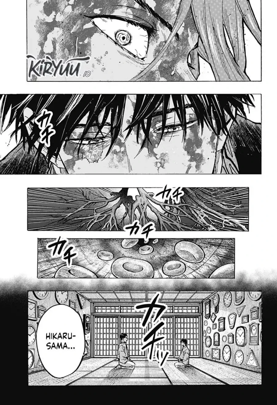 Read Marriage Toxin ID Manga Online