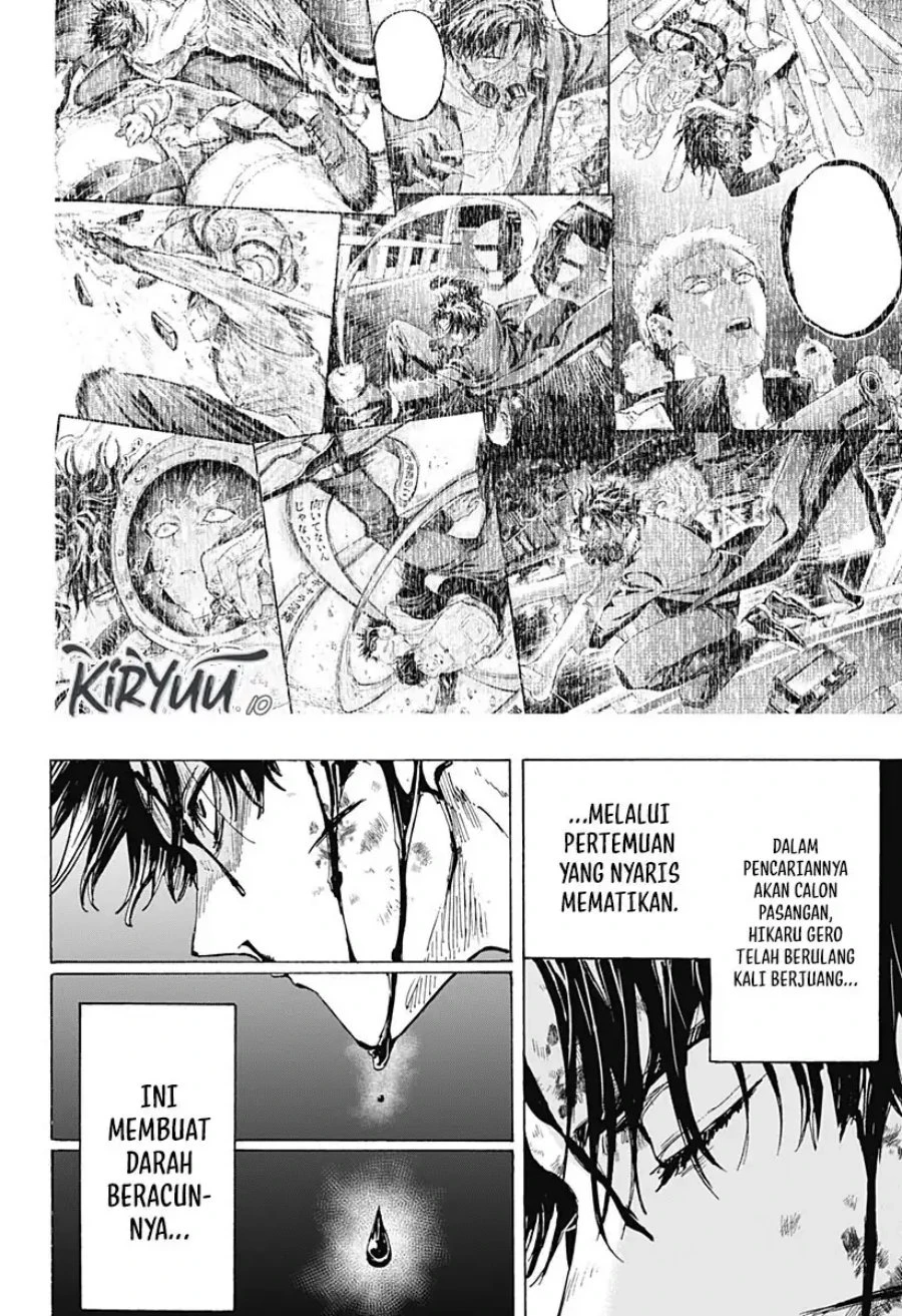 Read Marriage Toxin ID Manga Online