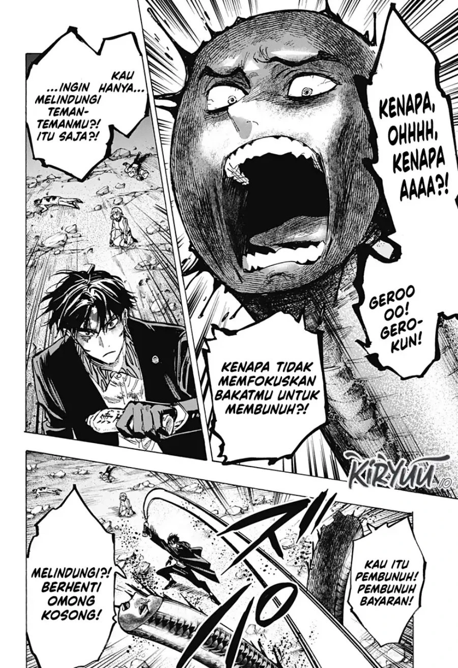 Read Marriage Toxin ID Manga Online